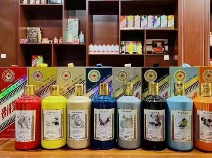 海拉尔生肖酒回收